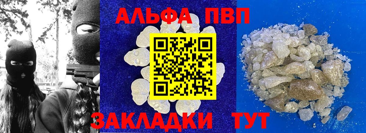 A-PVP СК КРИС Кызыл