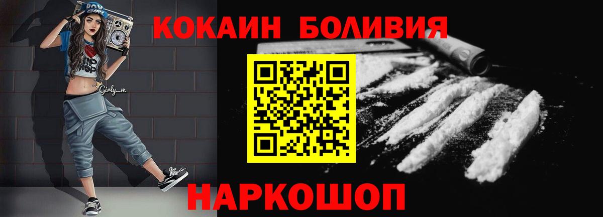 COCAIN VHQ Кызыл