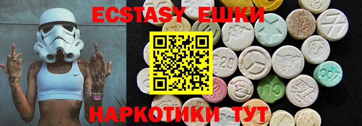 ЭКСТАЗИ louis Vuitton Кызыл