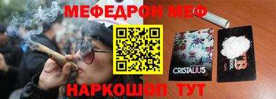 прущий лед Жуковский