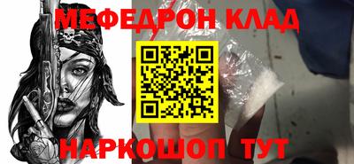 прущий лед Жуковский