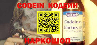 прущий лед Жуковский