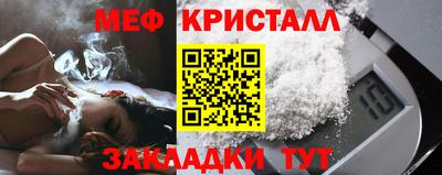 прущий лед Жуковский