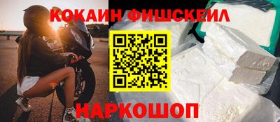 прущий лед Жуковский