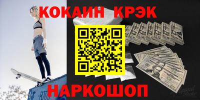 гашиш Заводоуковск