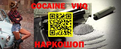 гашиш Заводоуковск