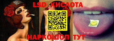 прущий лед Жуковский