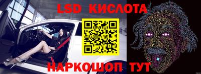 прущий лед Жуковский