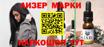 прущий лед Жуковский