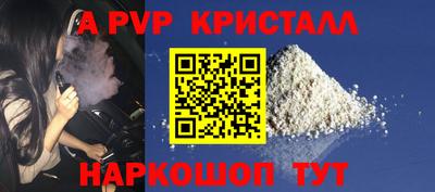 прущий лед Жуковский