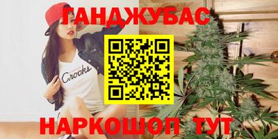 прущий лед Жуковский