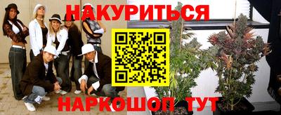 гашиш Заводоуковск