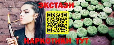 гашиш Заводоуковск