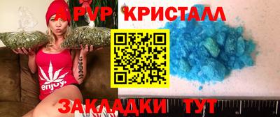 ALPHA-PVP Заволжье