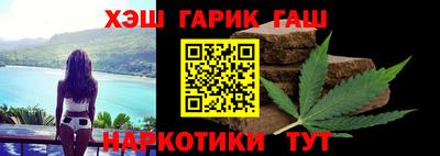 гашиш Заводоуковск