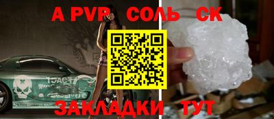 гашиш Заводоуковск