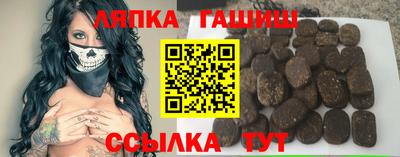 ALPHA-PVP Заволжье