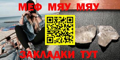 ALPHA-PVP Заволжье
