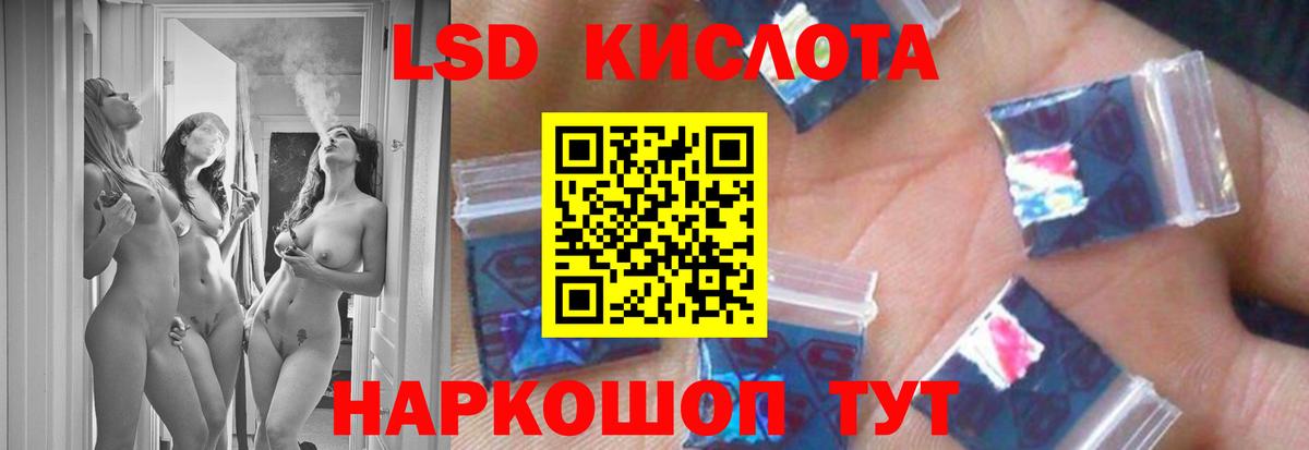 Кызыл  LSD-25 экстази ecstasy  Вход с VPN  ЛСД экстази  ЛСД экстази ecstasy 
