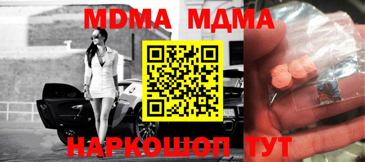MDMA Molly Кызыл