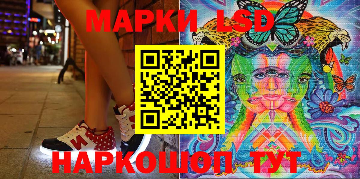 где найти наркотики  Марки 25I-NBOMe 1500мкг  Кызыл  Наркотические марки  Вход с VPN  Марки 25I-NBOMe 1500мкг 